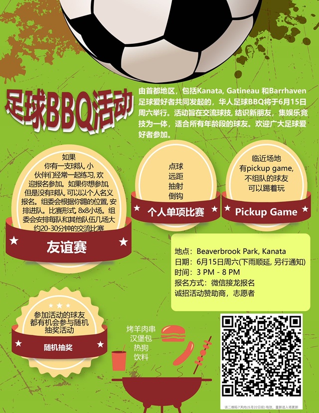 2024 BBQ Post